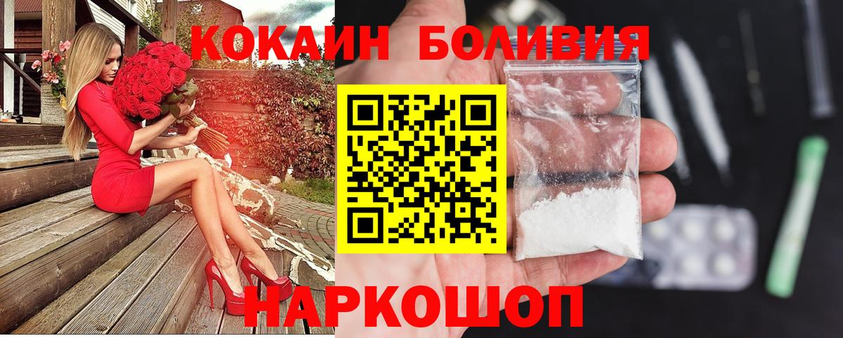 Cocaine Эквадор Чусовой