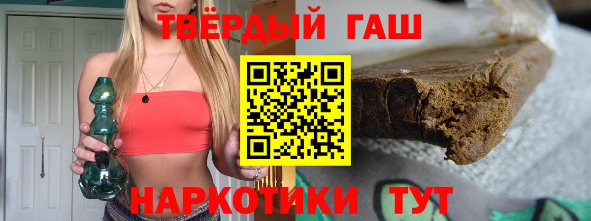 Чусовой  ГАШИШ AMNESIA HAZE  даркнет сайт  Вход с VPN  Гашиш AMNESIA HAZE  Гашиш 