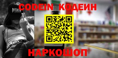 наркотики Можга