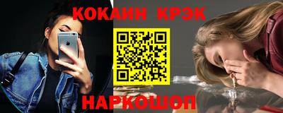 наркотики Можга