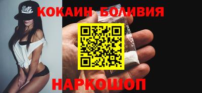 наркотики Моздок