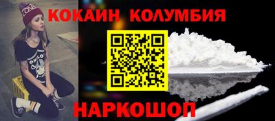 меф Можайск