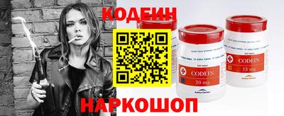 наркотики Моздок