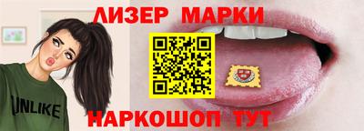 наркотики Моздок