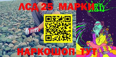 наркотики Моздок