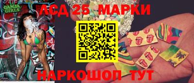 наркотики Моздок