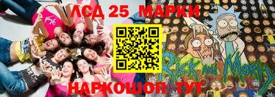 наркотики Моздок