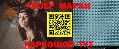 наркотики Можга
