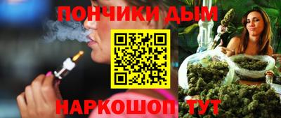 кокаин Малгобек
