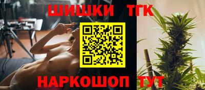 наркотики Можга