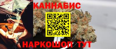 наркотики Можга