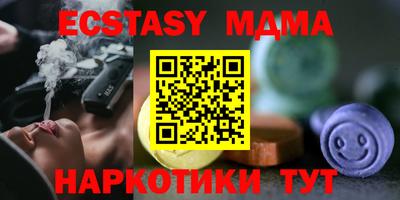 кокаин Малгобек