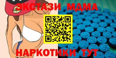 наркотики Можга