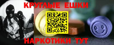 наркотики Можга