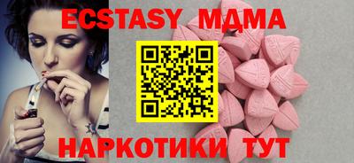 наркотики Моздок