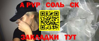 меф Можайск