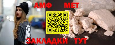 стаф Мариинск