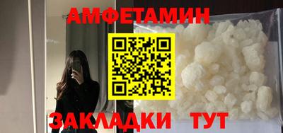 меф Можайск