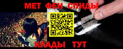 меф Можайск
