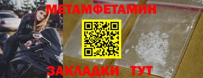 стаф Мариинск