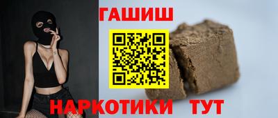 наркотики Моздок