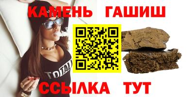 наркотики Можга