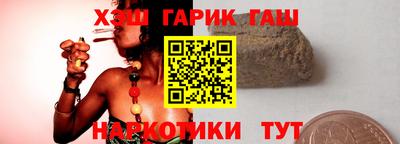 наркотики Можга