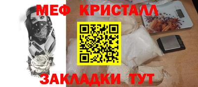 наркотики Моздок