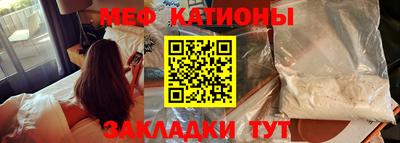 мяу мяу мука Малоярославец