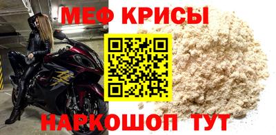 мяу мяу мука Малоярославец