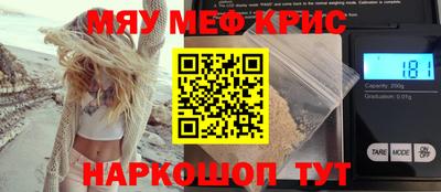 наркотики Моздок