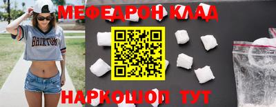 наркотики Моздок
