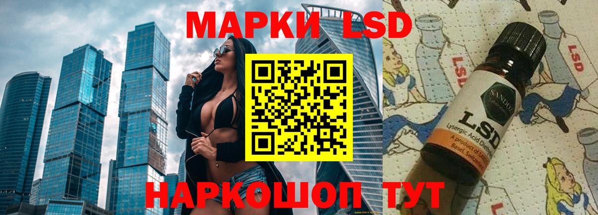 ГАШ  КОКАИН  Вход с VPN  Чусовой  ГЕРОИН  ГАШИШ  Канабис  МЕФ кристаллы  АМФЕТАМИН кристаллы 