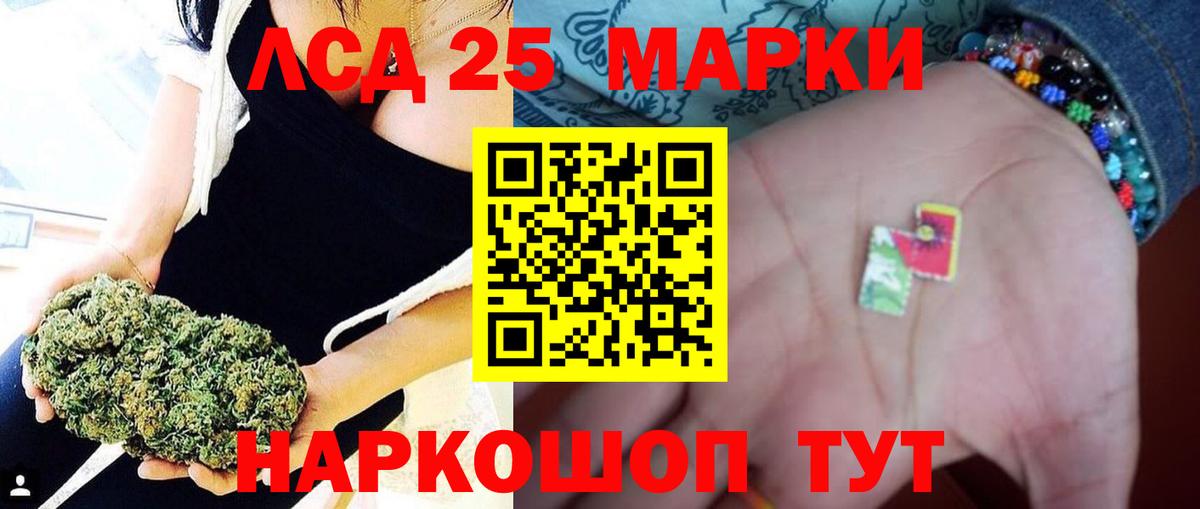 MEGA   Вход с VPN  LSD-25 экстази  Чусовой  ЛСД экстази кислота 