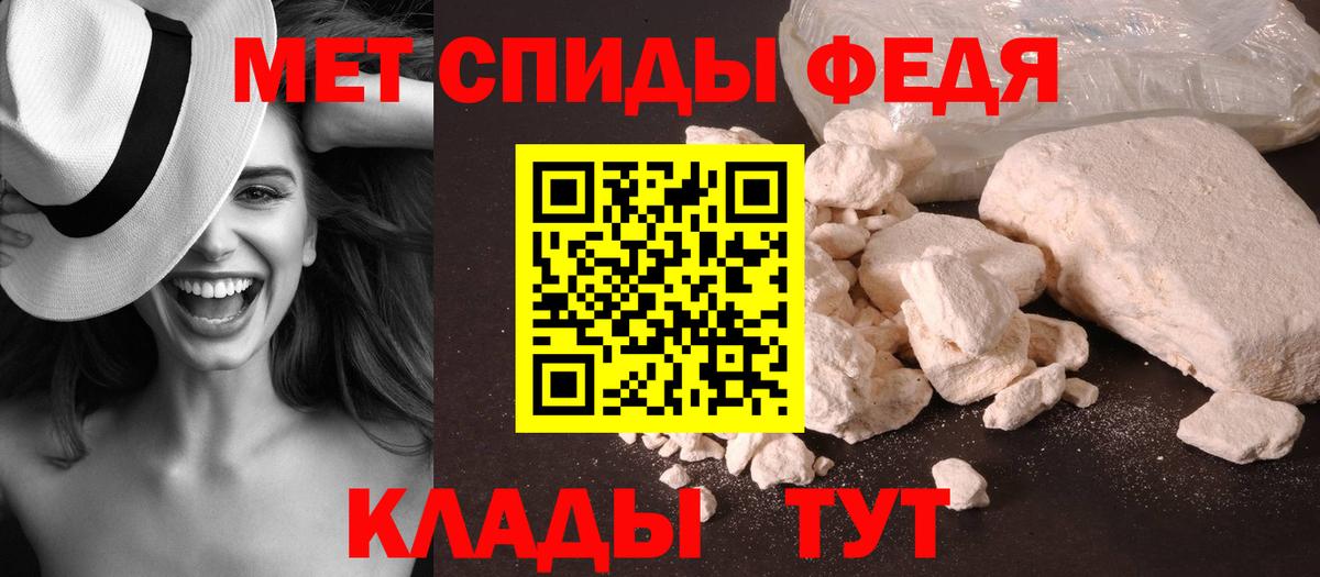 Метамфетамин Декстрометамфетамин 99.9% Чусовой