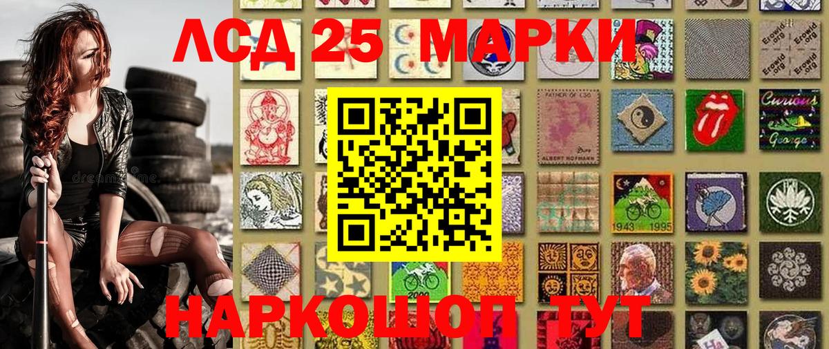 Марки NBOMe 1500мкг  Вход с VPN  Чусовой  наркота  Марки NBOMe 1500мкг 