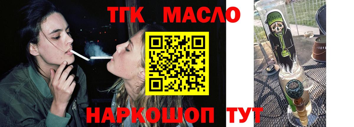 ТГК концентрат Чусовой
