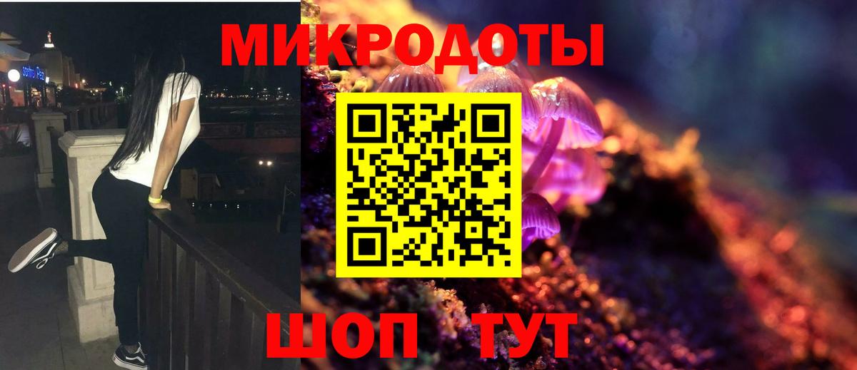 Псилоцибиновые грибы Magic Shrooms Чусовой