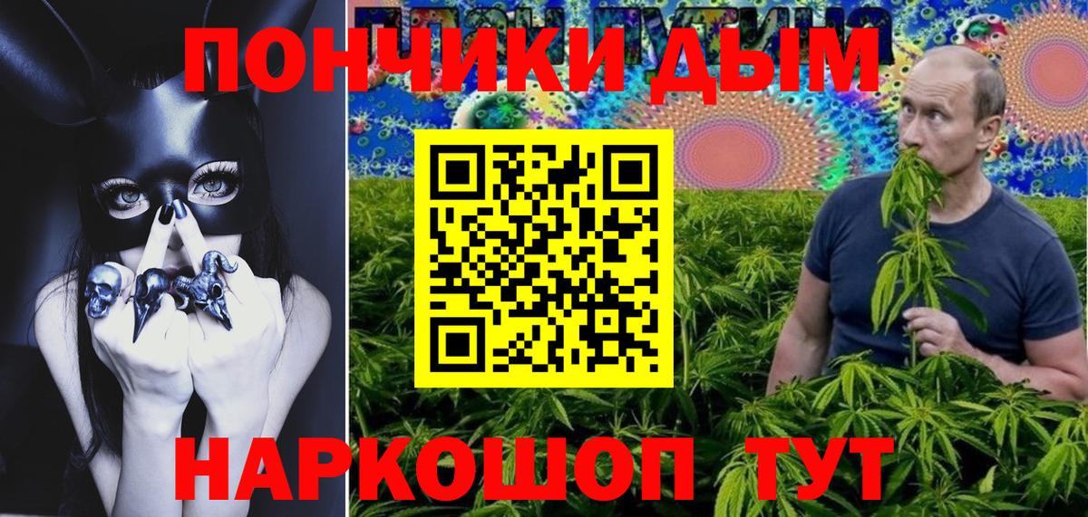 МАРИХУАНА план  Конопля THC 21%  МАРИХУАНА Amnesia  Чусовой  Вход с VPN 